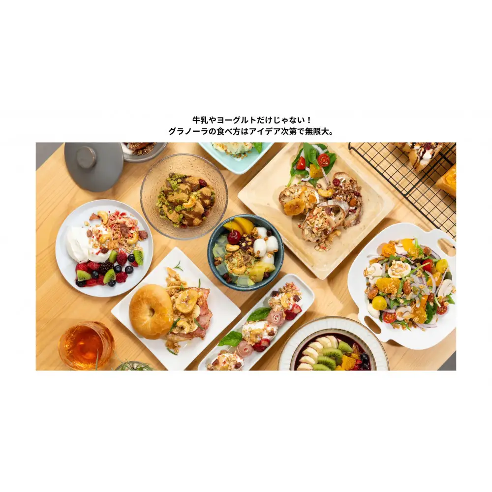 soi おつまみグラノーラ 4種類（みそ・のりわさび・一味・しょうが）