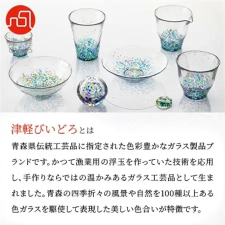 津軽びいどろ まつり金彩ロックグラス_装飾品・工芸品     雑貨・日用品 グラス・カップ 食器 _【1490219】