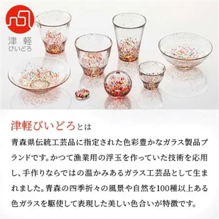 津軽びいどろ はなび金彩ロックグラス_装飾品・工芸品     雑貨・日用品 グラス・カップ 食器 _【1490229】