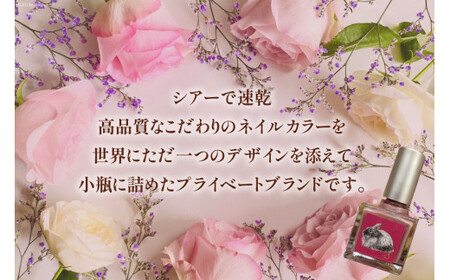 マニキュア 「ネイルエス」strawberry quartz [1039]