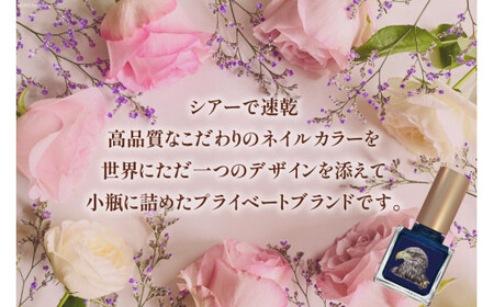 マニキュア 「ネイルエス」midnight lapis lazuli [1041]