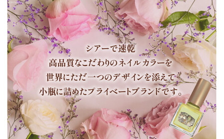 マニキュア 「ネイルエス」cream citrine [1042]