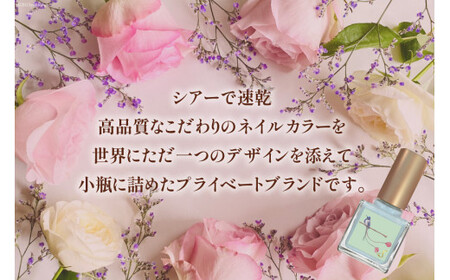 マニキュア 「ネイルエス」icicle opal [1043]