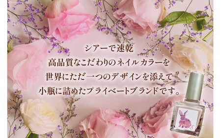 マニキュア 「ネイルエス」sakura drop [1044]