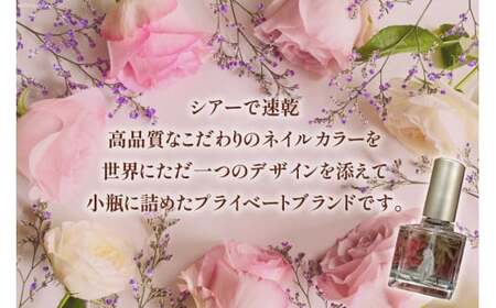 マニキュア 「ネイルエス」クリアトップコート [1045]