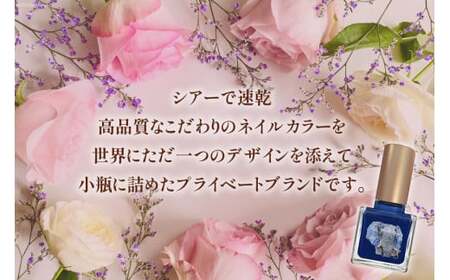 マニキュア 「ネイルエス」yugure sapphire [1046]
