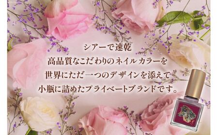 マニキュア 「ネイルエス」pink spinel [1047]