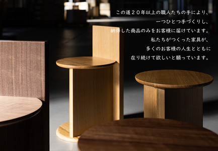 KIKI STOOL（ウォルナット）【椅子 スツール インテリア】