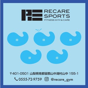 RECARESPORTS　ジム１回利用券 YAS001
