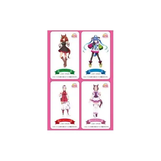 ウマ娘 スマホ用抗菌シート アドタッチシール ８枚セット