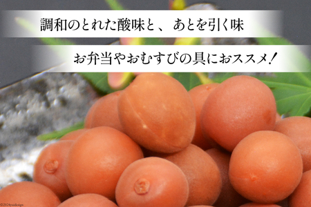 【6回 定期便 毎月】【カリカリ】甲州小梅 300g  梅干し 国産 おやつ[山梨農産食品 山梨県 韮崎市 20743718]