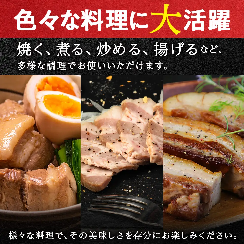 北海道産 白老豚 バラ ブロック 500g×3パック 豚 豚肉 白老 北海道 焼肉 BV077