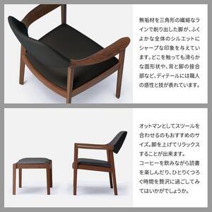 旭川家具 カンディハウス WING LUX リビング アームチェアー スツール サイドテーブル_03099