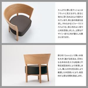旭川家具 カンディハウス  トーザイ ラックス リビングイージーチェアー北海道ナラNF MG-CGY_03111
