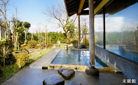 湯田上温泉利用補助券＜3枚＞ 旅行 