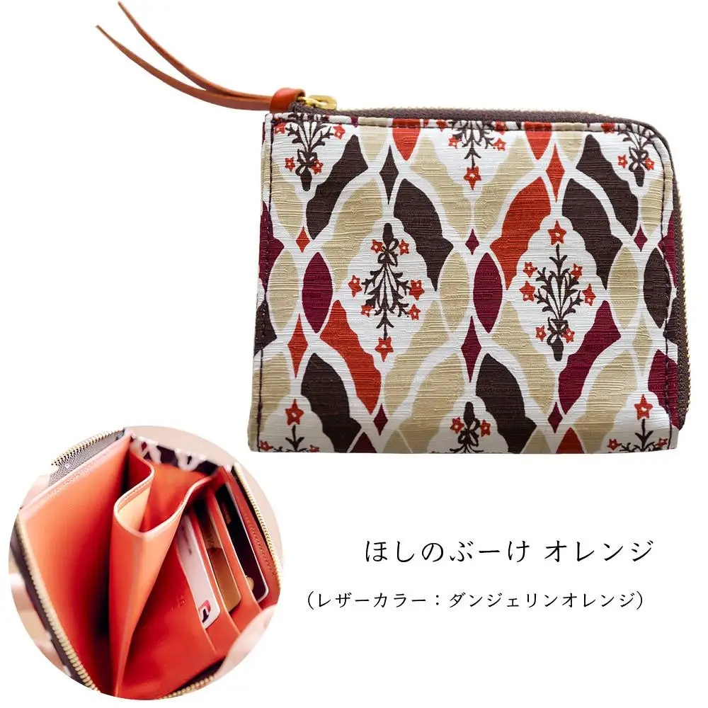 【亥之吉】手捺染シルクレザーミニ財布 「ほしのぶーけオレンジ」（いのきち）