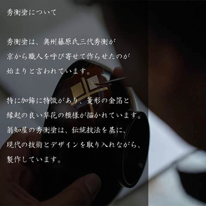 八角箸　花塗り　夫婦 / 漆器 食器 お箸 はし 夫婦箸 漆塗 うるしぬり 手塗り 木製 伝統工芸品 和 お正月 高級 結婚 新築祝い お祝い 贈答 贈り物 プレゼント ギフト 香典返し お返し おもてなし【ocy927-set-meoto-2A】