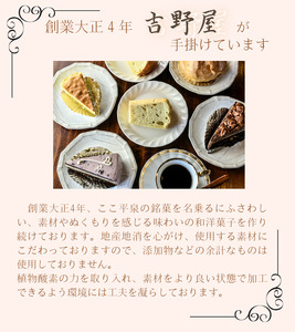 辨慶力餅（弁慶力餅）24個入り / 平泉銘菓 名物 岩手県産醤油使用 スイーツ お菓子 おやつ お餅 もち 小分け 個包装 お土産 ギフト プレゼント 内祝い お祝い 手土産 贈り物 贈答【ysn103-27-24】