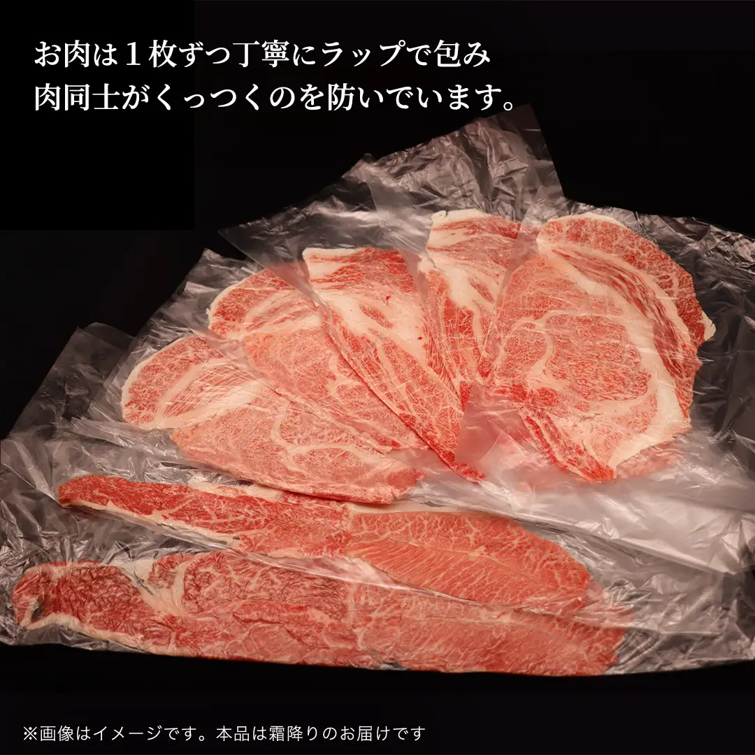 【 常陸牛 】 ご自宅用 すき焼き しゃぶしゃぶ 用 ( 霜降 ) 800g カタ ･ カタロース ・ ロース ( 茨城県共通返礼品 )