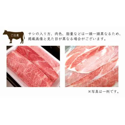 【 6ヶ月 定期便 】『 常陸牛 』ご自宅用 すき焼き しゃぶしゃぶ 用 ( 霜降 ) 800g カタ ･ カタロース ・ ロース ( 茨城県共通返礼品 )
