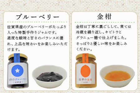 【ふるなび限定】手ごね食パン 箱入りむすめ1本(2斤)と唐津四季のジャム175g×2本セット パン 朝ごはん 朝食 ベーカリー 詰合せ 手作り おまかせ FN-Limited-SP