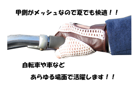 ドライビング手袋 （001273322） ブラック