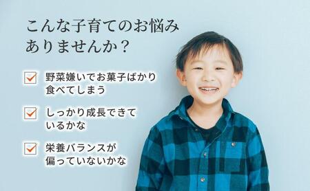 mitete キッズサプリ 30日分 こども サプリメント DHA カルシウム ビタミンD◇