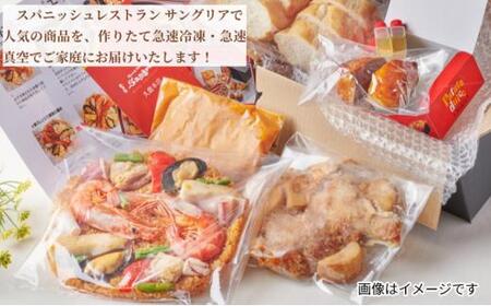 チョリソーパエリアのディナーセット 静岡の老舗スペインレストラン「サングリア」 冷凍 スペイン料理 パエリア タパス ワイン バル バール◇