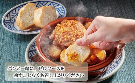 国産地鶏のガーリックソース仕立て 2個セット 静岡の老舗スペインレストラン「サングリア」 冷凍 スペイン料理 鶏肉 ニンニク タパス ワイン◇