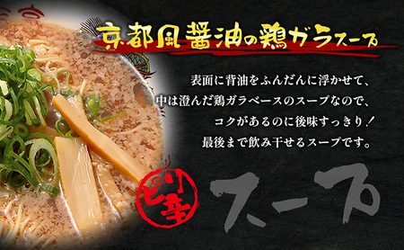 名店ラーメン 来来亭ラーメン 2食入り　あっさりすスープにコクのある背脂たっぷりの醤油スープと細麺　常温保存 