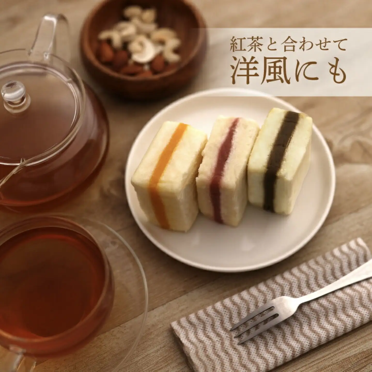 【人気スイーツ】お菓子とうふ（7個入り）　｜スイーツ　お菓子