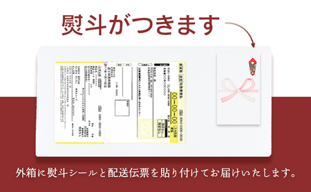 【10営業日以内発送！】 【贈答用：熨斗対応】【令和7年産】 北海道産 天然秋鮭 筋子 400g【0212401】