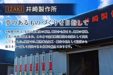 受注生産 ステンレス製［炭火焼き網］1台 七輪用 付属ヘラ 鶏炭火焼き 少人数 送料無料 職人が作り上げたオンリーワンの焼肉台【E100】