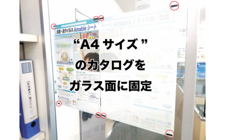 貼ってはがして使える吸着テープ2550ピース｜吸収 ズレ防止 飛び散り防止 固定※片面が吸盤のように使用できる不思議なテープです。※着日指定不可
