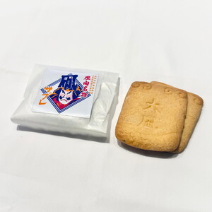 座間名物焼き菓子10ヶセット｜ 菓子 洋菓子 スイーツ クッキー サブレ タルト ポテト ギフト 特産品 洋菓子 お菓子 スイーツ 神奈川県 座間市
