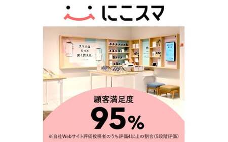 【ゴールド】三つ星スマホ iPhone 8 64GB 中古Bグレード | Apple 中古 スマホ スマートフォン アイフォン iPhone 本体 SIMフリー