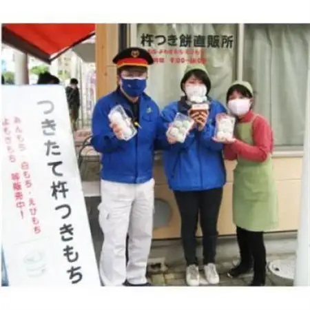 道の駅いながわ　商品券(3,000円分)【1497828】