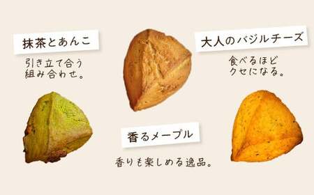 【6ヵ月定期便】定番スコーン6種と季節のスコーン4個セット 毎月プラス1個（11個×6ヵ月 合計66個）※着日指定不可※離島への配送不可