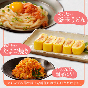 魚が主役の食卓 魚政 明太子ばらこ1キロ（500g×2）_【期間限定キャンペーン中】 明太子ばらこ 魚政明太子 辛子明太子 選べる 500g 1.2kg 魚 主役 食卓 魚政 ご飯 お供 パスタ サラダ 料理 美味しい 便利 すけとうだら 冷凍 福岡県 久留米市 ボーテックス お取り寄せ お取り寄せグルメ 送料無料 〔Cs019〕