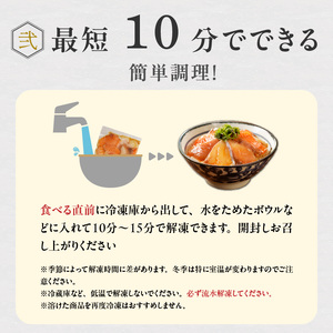 魚が主役の食卓 魚政 漬け丼4P（120g×4パック）_漬け丼 120g × 4パック 魚 主役 食卓 魚政 肉厚 新鮮 刺身 特製 漬けダレ 漬け込み タレ 急速冷凍 手軽 本格的 百貨店 贈答用 ギフト セット パッケージ 簡単調理 上品 個包装 お歳暮 福岡県 久留米市 ボーテックス お取り寄せ 送料無料 〔Cs338〕