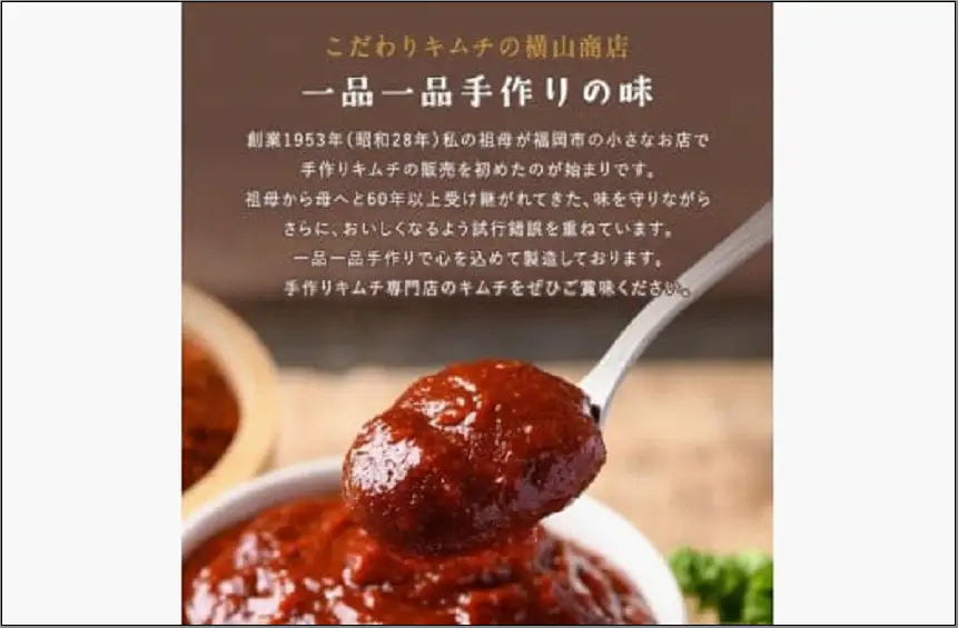 【福岡市】ふるさと納税限定！「こだわりキムチの横山商店」人気キムチ７種セット | 食品 発酵 加工食品 人気 おすすめ 送料無料