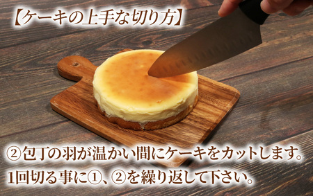 チーズケーキ 5号 2ホール 手作り 冷凍 熟成 ケーキ チーズ スイーツ デザート お菓子 洋菓子 濃厚 父の日 母の日 お取り寄せ ギフト 誕生日 内祝い 贈り物 お祝い 記念 ウィンズアーク 埼玉県 羽生市