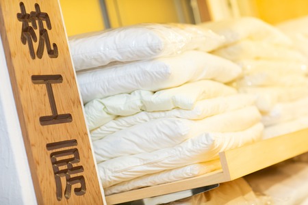 G163　睡眠道まくら（八尾の伝統河内文様をデザインし河内木綿生地で作ったまくらカバー付）