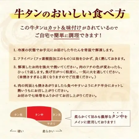 国産牛 黒タン 希少部位 焼き肉用 塩味 300g(2人前)_肉 牛タン 牛肉 うし ビーフ_【配送不可地域：離島】【1489876】