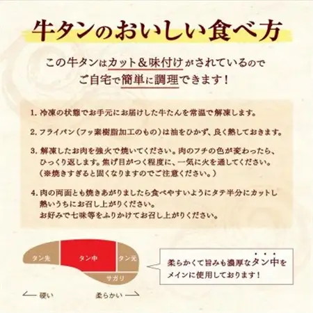 国産牛 黒タン 希少部位 焼き肉用 塩味 400g×2パック(5～6人前)_肉 牛タン 牛肉 うし ビーフ_【配送不可地域：離島】【1489885】