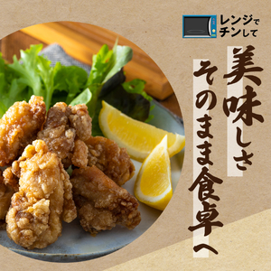 唐揚げ うま塩から揚げ 250g×4パック