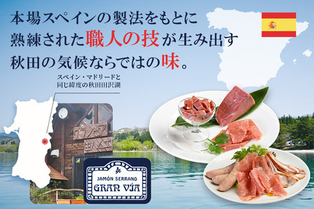 秋田県産豚 生ハム 原木 約6kg 田沢湖自然ファーム