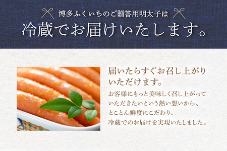 ご贈答用 「辛子明太子 はこいり娘」550g めんたいこ 惣菜 お取り寄せ グルメ 福岡 送料無料