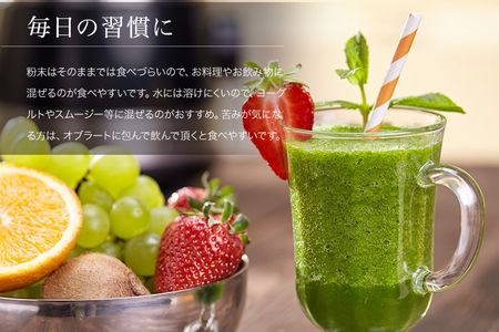 【ふるさと納税】じゃばらパウダー100g×2袋【njb381-y2A】