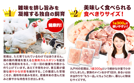 鶏肉 岩手県産 若鶏 ハーフセット もも むね  | 鶏肉